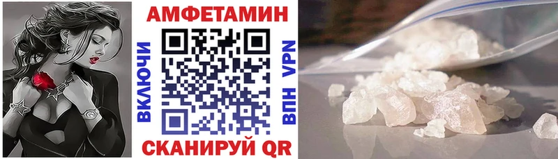 АМФЕТАМИН Premium  где найти   Сясьстрой 