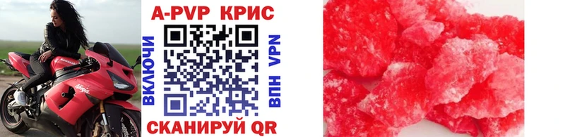 где можно купить наркотик  Сясьстрой  Alfa_PVP мука 