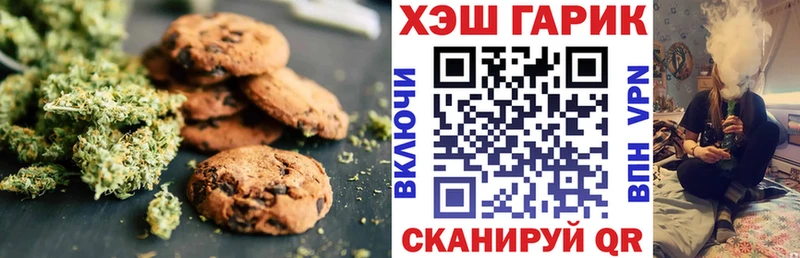 Печенье с ТГК марихуана  цены   Сясьстрой 