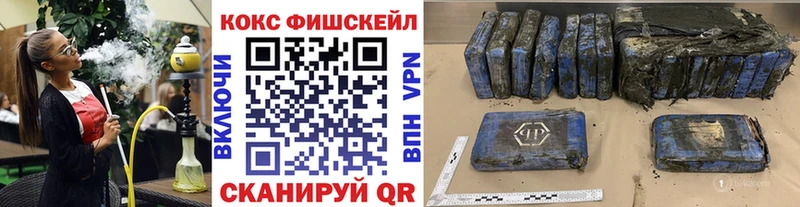 Cocaine Боливия  где купить   мориарти телеграм  Сясьстрой 