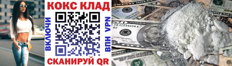 КОКАИН Боливия Сясьстрой