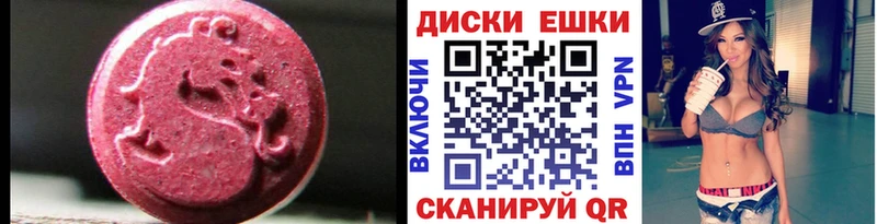Экстази Дубай  МЕГА tor  Сясьстрой 