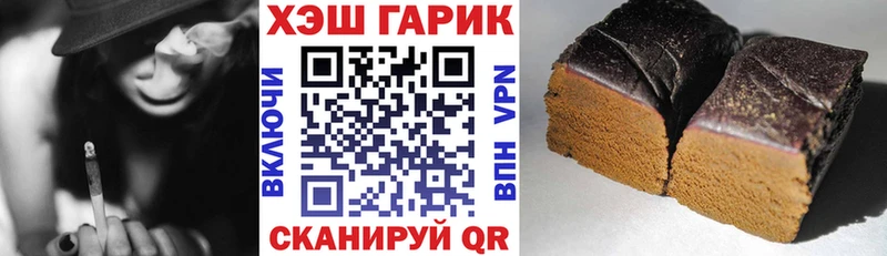 наркошоп  mega как войти  ГАШ индика сатива  Сясьстрой 