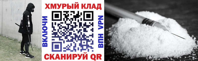 ГЕРОИН хмурый  Сясьстрой 