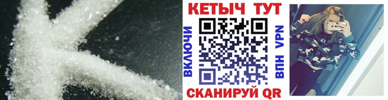 КЕТАМИН VHQ  omg как зайти  Сясьстрой 