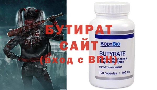 стаф Солнечногорск