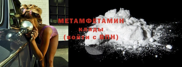 прущий лед Усмань