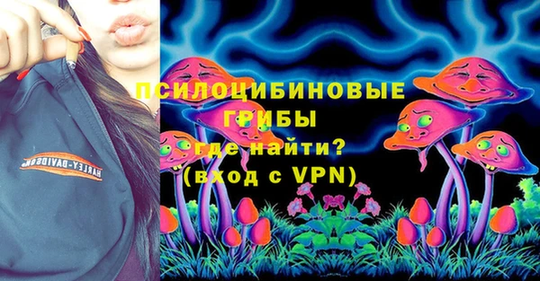 бутик Усинск