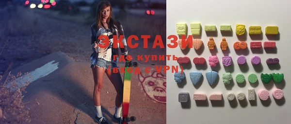 бутик Усинск