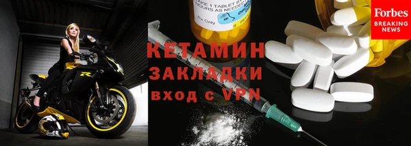 альфа пвп VHQ Соль-Илецк