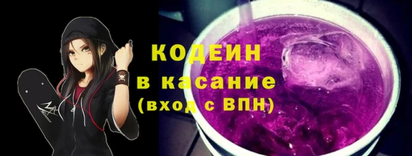 хмурый Усолье-Сибирское