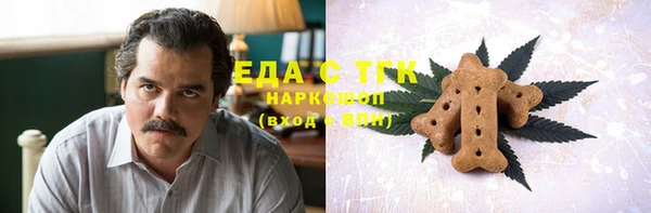 стаф Солнечногорск
