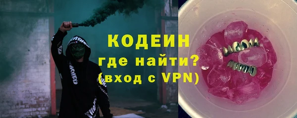 бутик Усинск