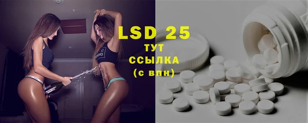 бутик Усинск