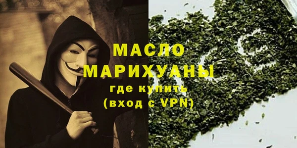 бутик Усинск