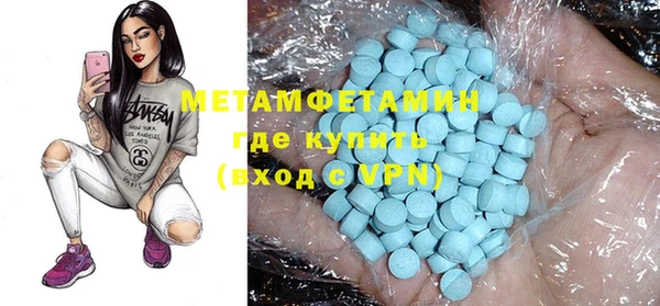 прущий лед Усмань
