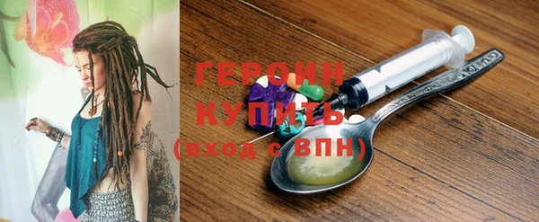 альфа пвп VHQ Соль-Илецк