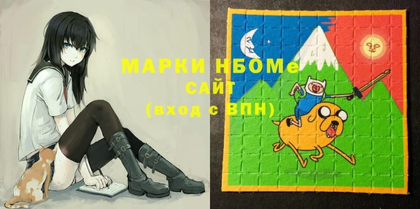 хмурый Усолье-Сибирское