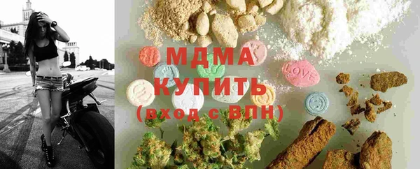 соль ск Соликамск