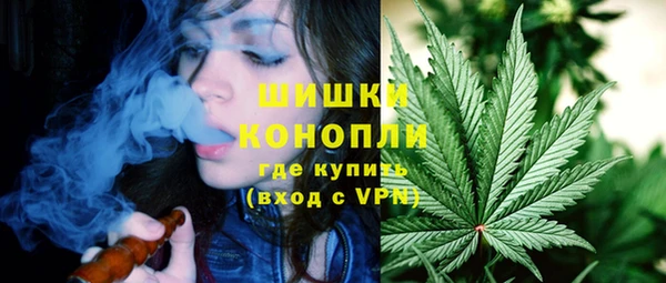 альфа пвп VHQ Соль-Илецк