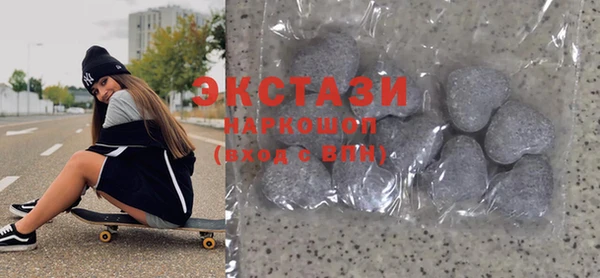 хмурый Усолье-Сибирское