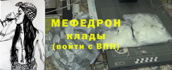 прущий лед Усмань