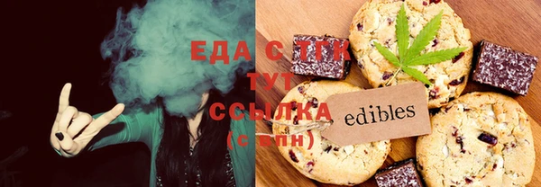 стаф Солнечногорск