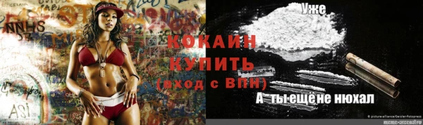 альфа пвп VHQ Соль-Илецк