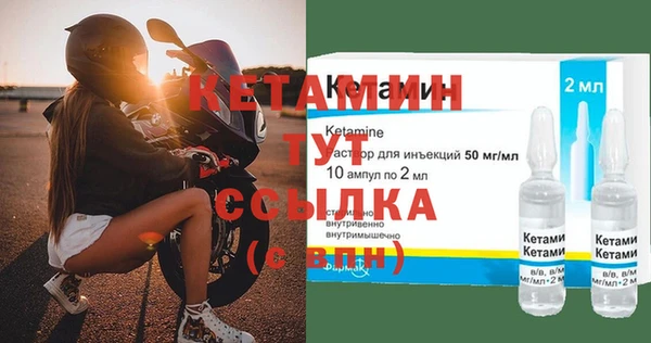 бутик Усинск