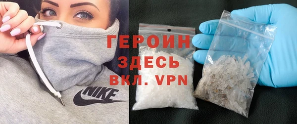 бутик Усинск