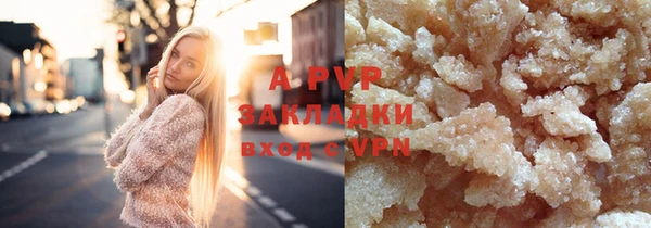 альфа пвп VHQ Соль-Илецк