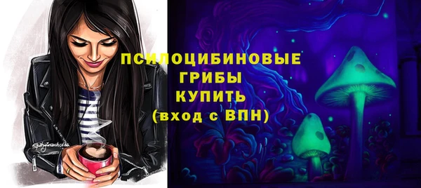 бутик Усинск