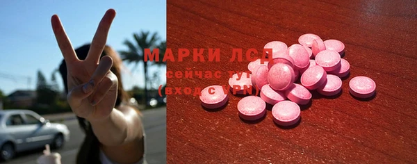 мет Туринск