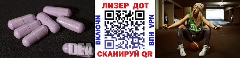 ЛСД экстази ecstasy  мориарти как зайти  Сясьстрой 