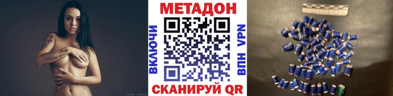 МЕТАДОН methadone  Сясьстрой 