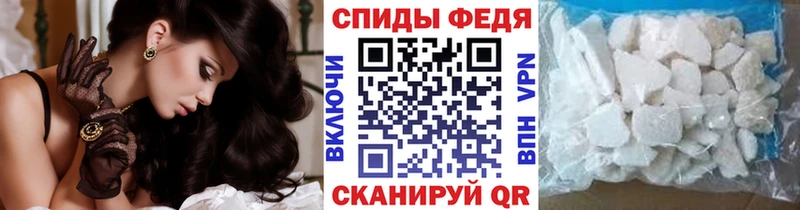 где купить   Сясьстрой  Метамфетамин пудра 