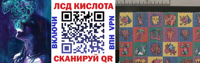 Наркотические марки 1,8мг  наркота  Сясьстрой 